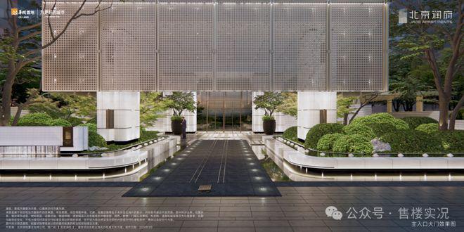 官方发布！亦庄北京润府售楼处 精装领航，诚邀莅临品鉴