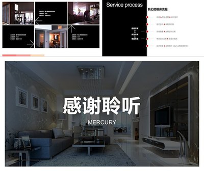 简约生活美学——专业化装修解决方案\n副标题 面向房屋装修的服务与产品PPT展示\n演讲日期/公司名称 XX装修装饰公司 | 2025\n\n【目录】\n1. 公司理念与简约风格优势\n2. 装修主材展示\n3. 智能家具集成方案\n4. 案例分析\n5. 服务流程与保障\n\n【第一部分 简约风格核心优势】\n定义 以少即是多、注重功能转化为导向，风格追求清晰、自然与传统元素的现代化重组。\n关键展示 绿色纯净装修 (如墙面无主剥脱式细腻触感) + 零甲醛施工政策·品牌证书\n关键词示例 家庭少漆 / 